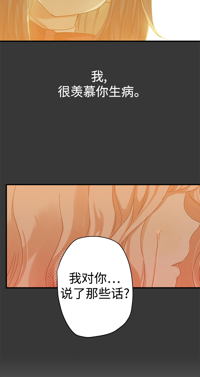 第109话31