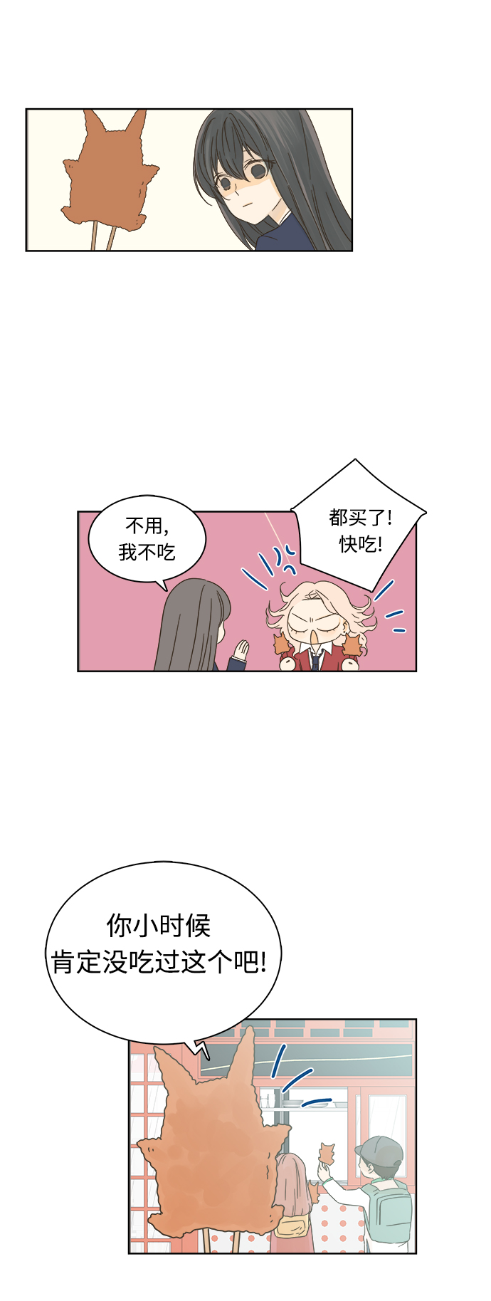 第12话22