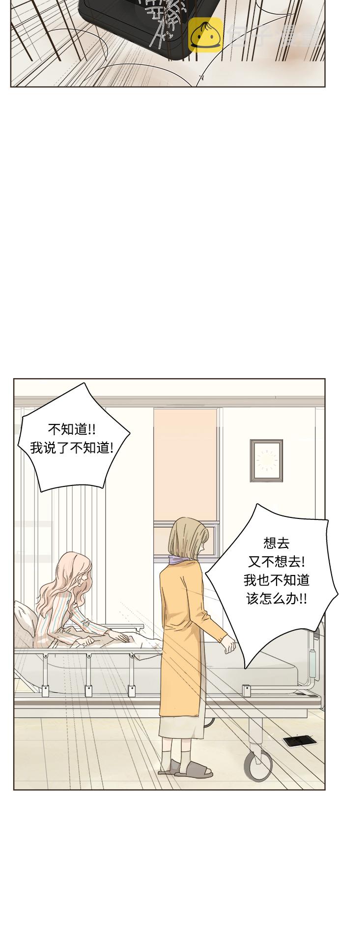 第5话14