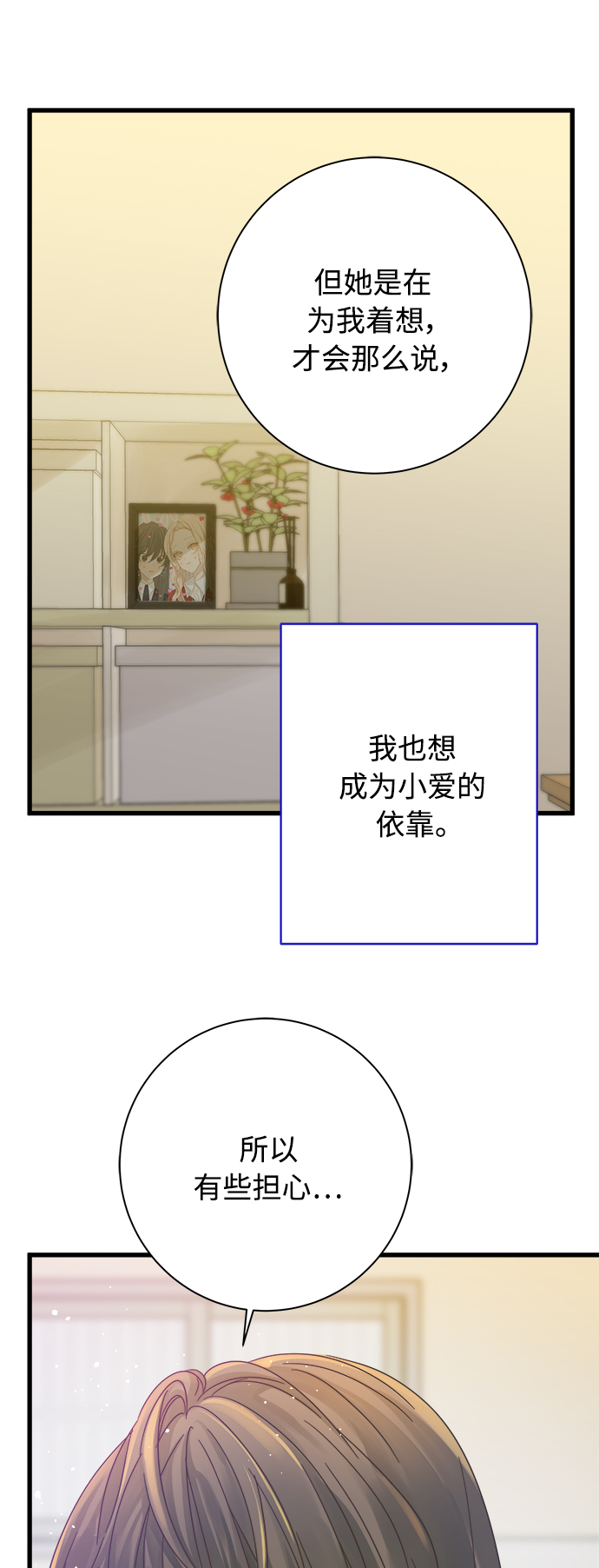 第120话11