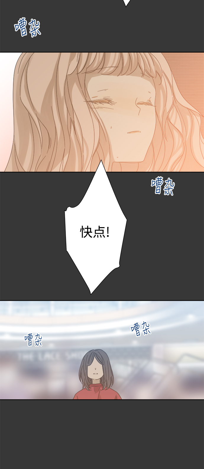 第43话16