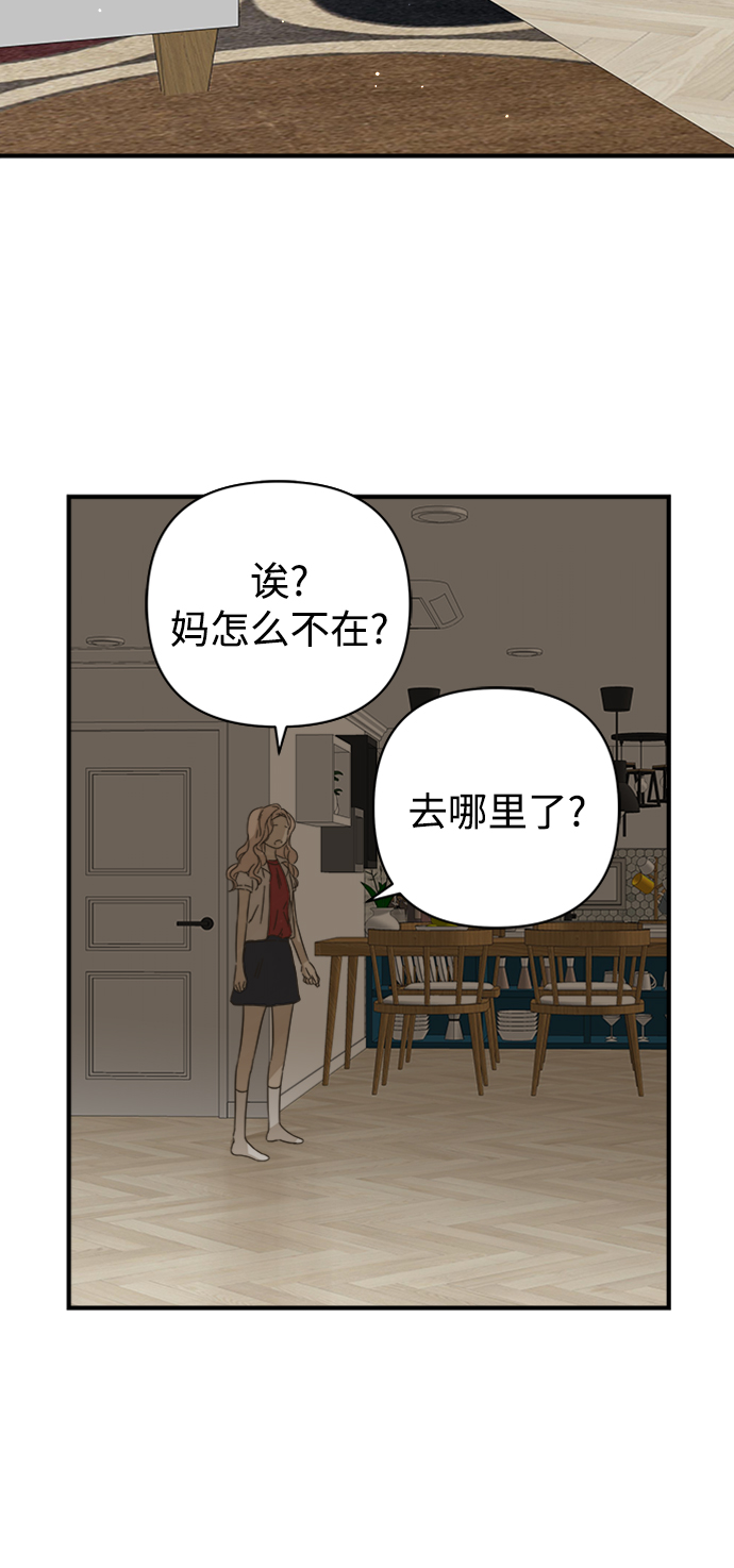 第106话13