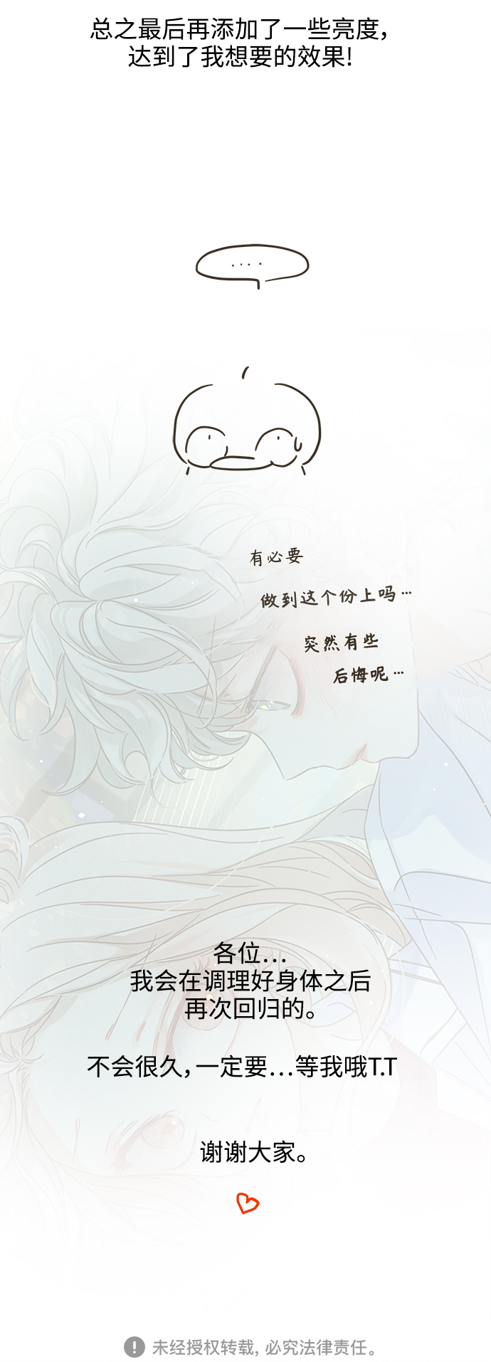【免费】 特别篇21