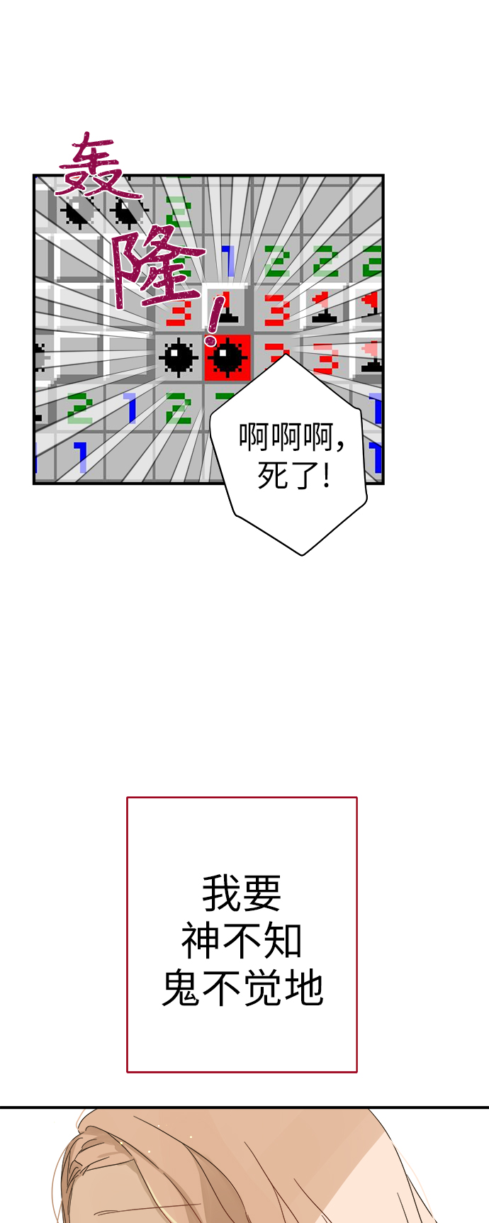 第97话33