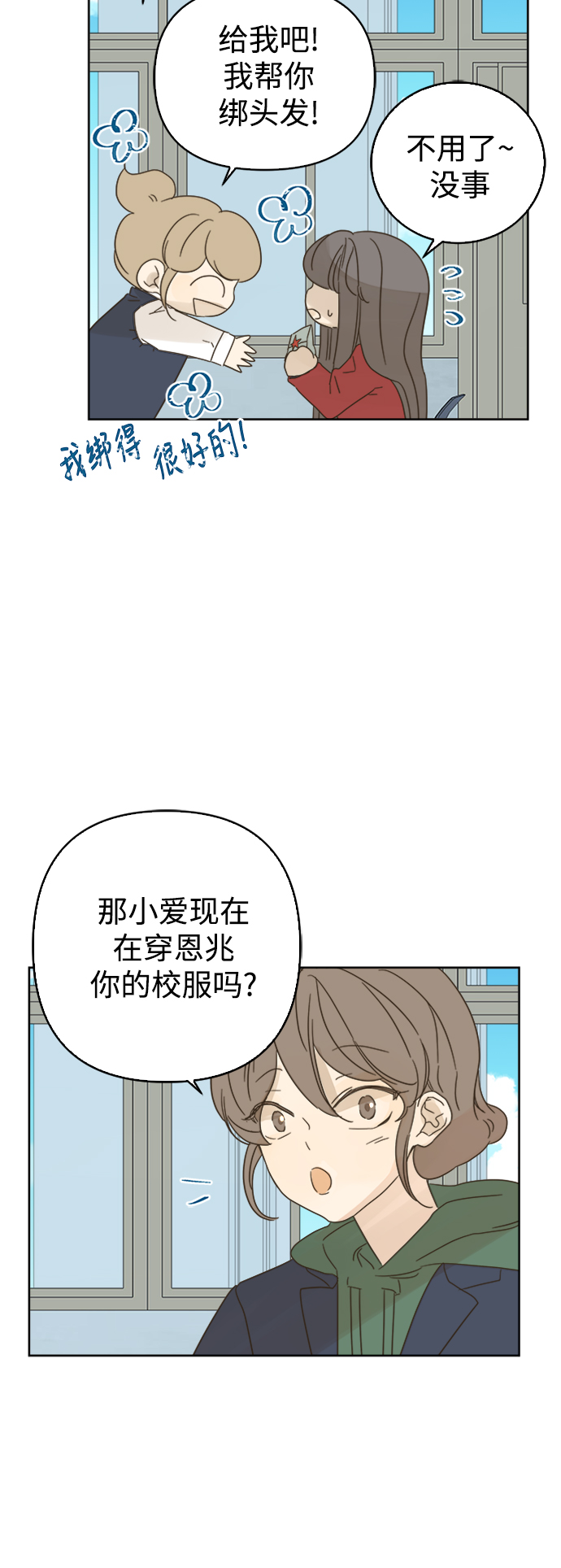 第79话24