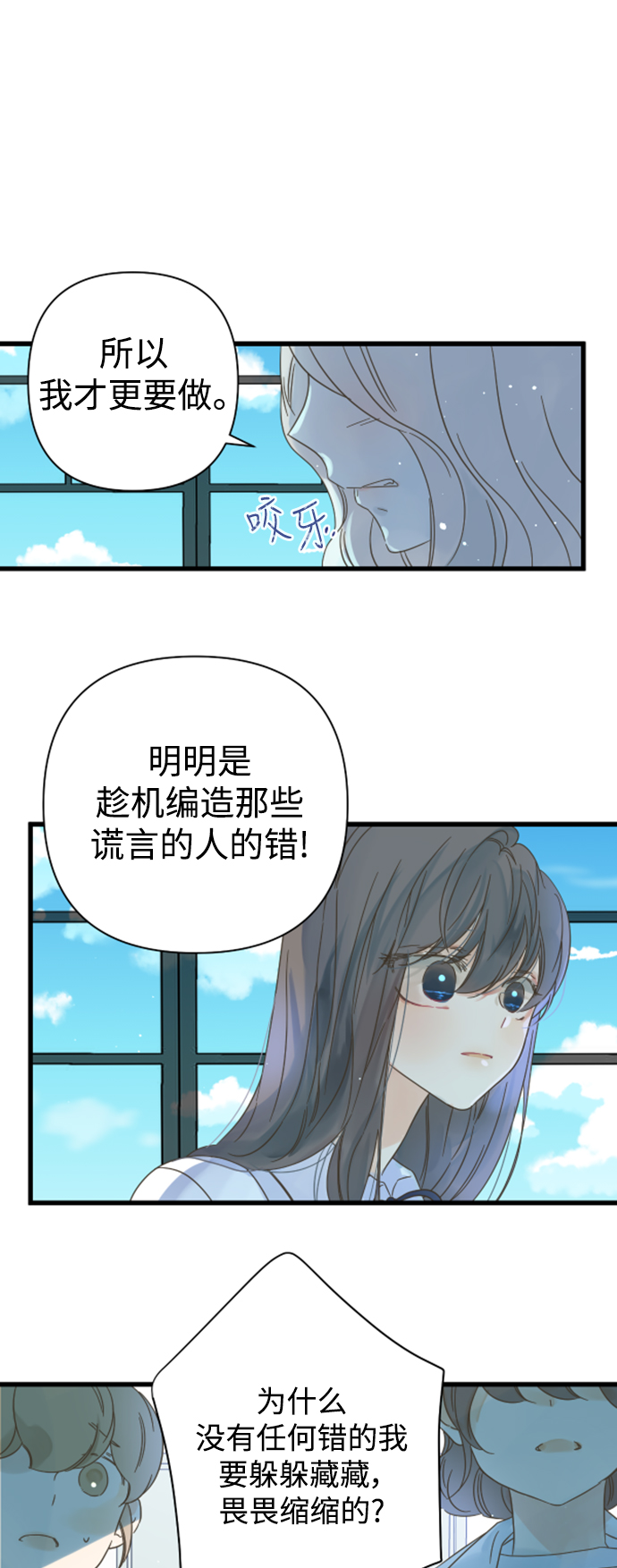 第112话29