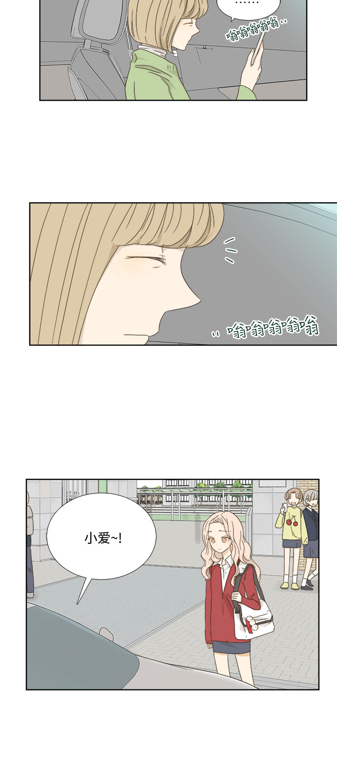 第8话9
