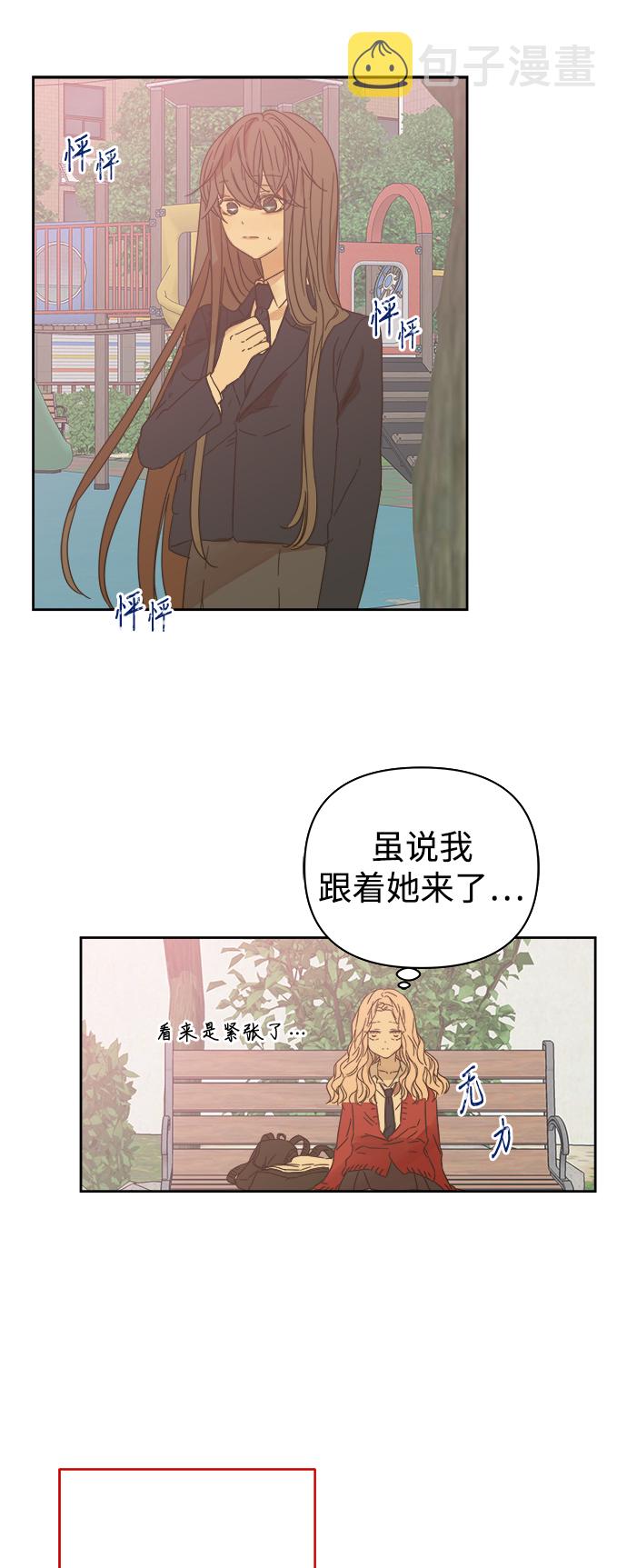 第87话19