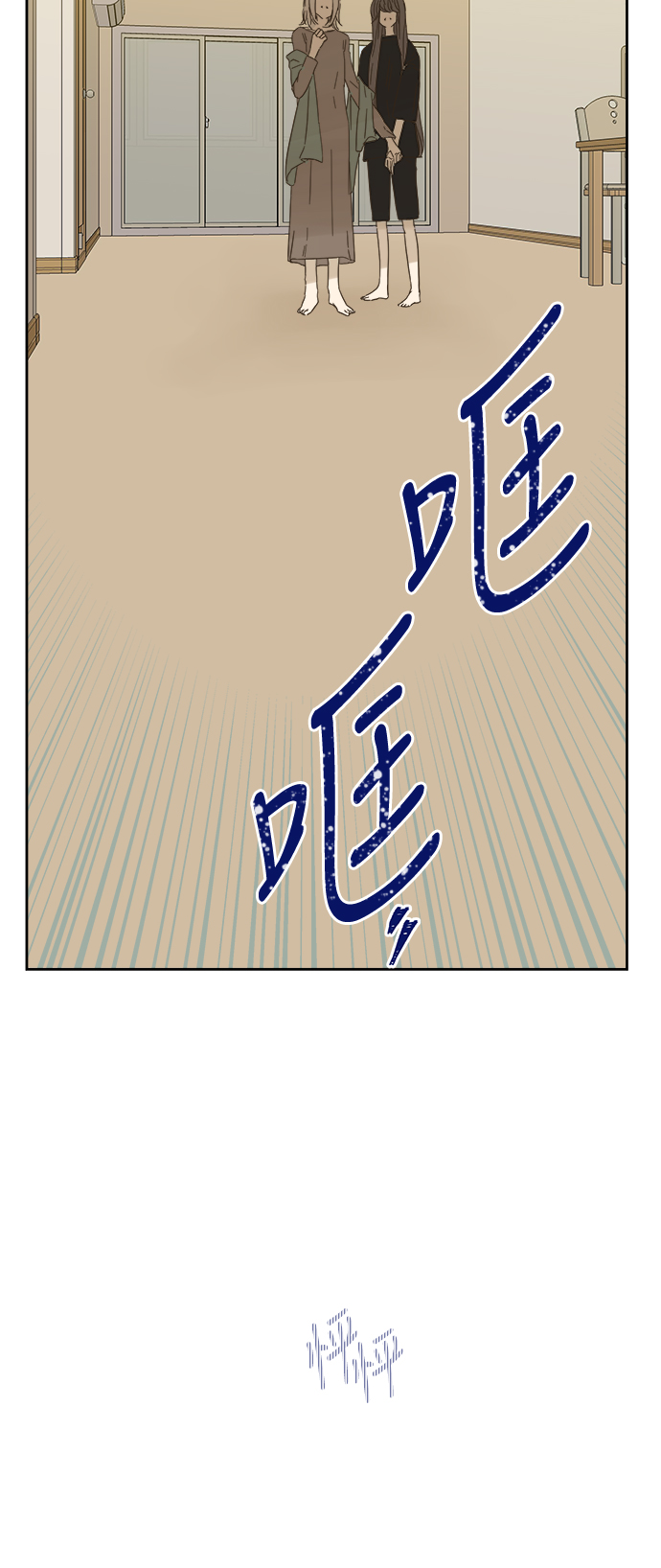第66话46