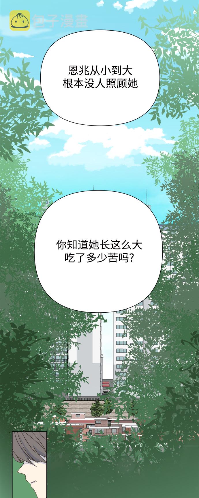 第39话10