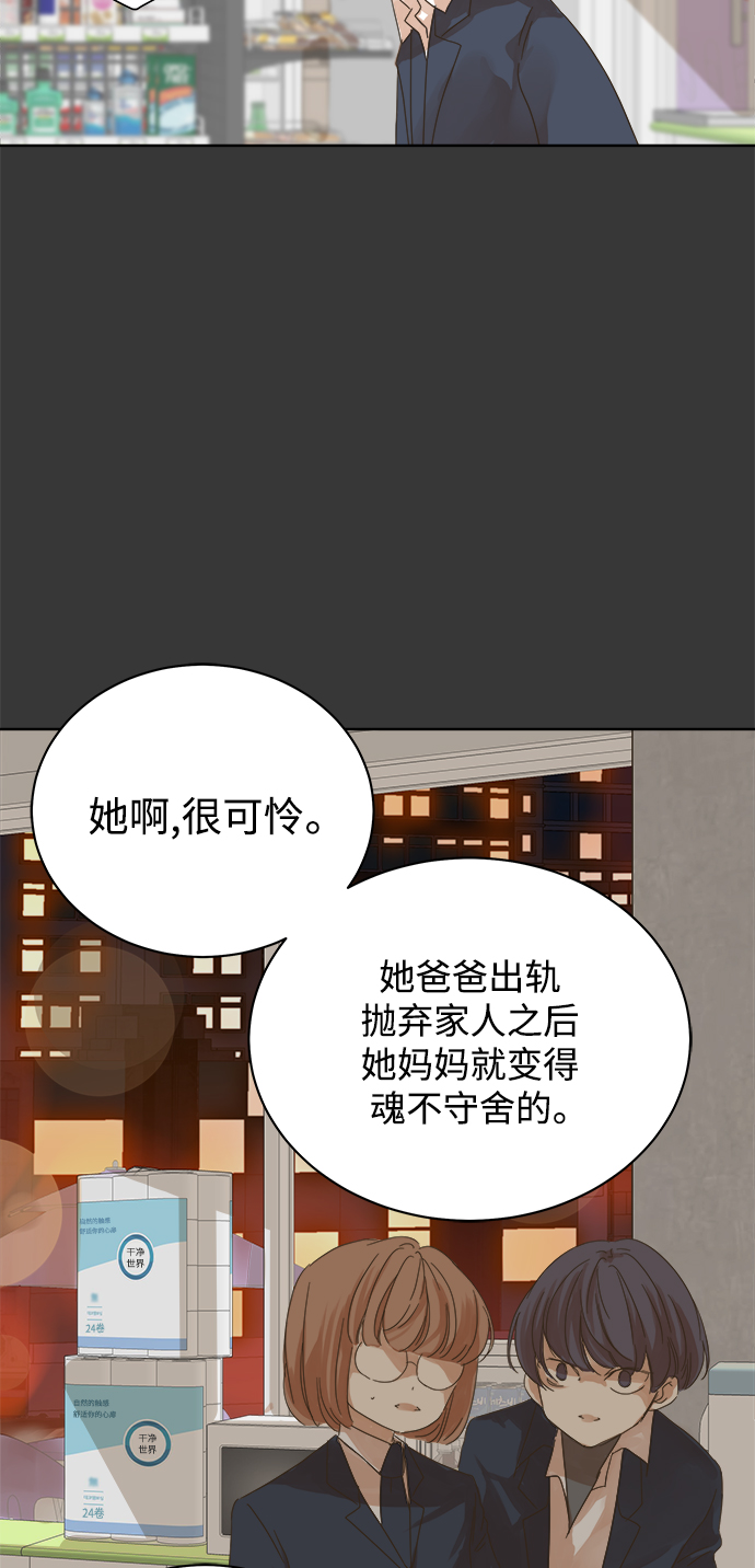 第45话38