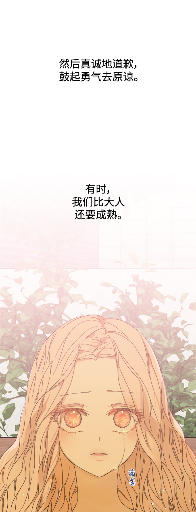 第87话40