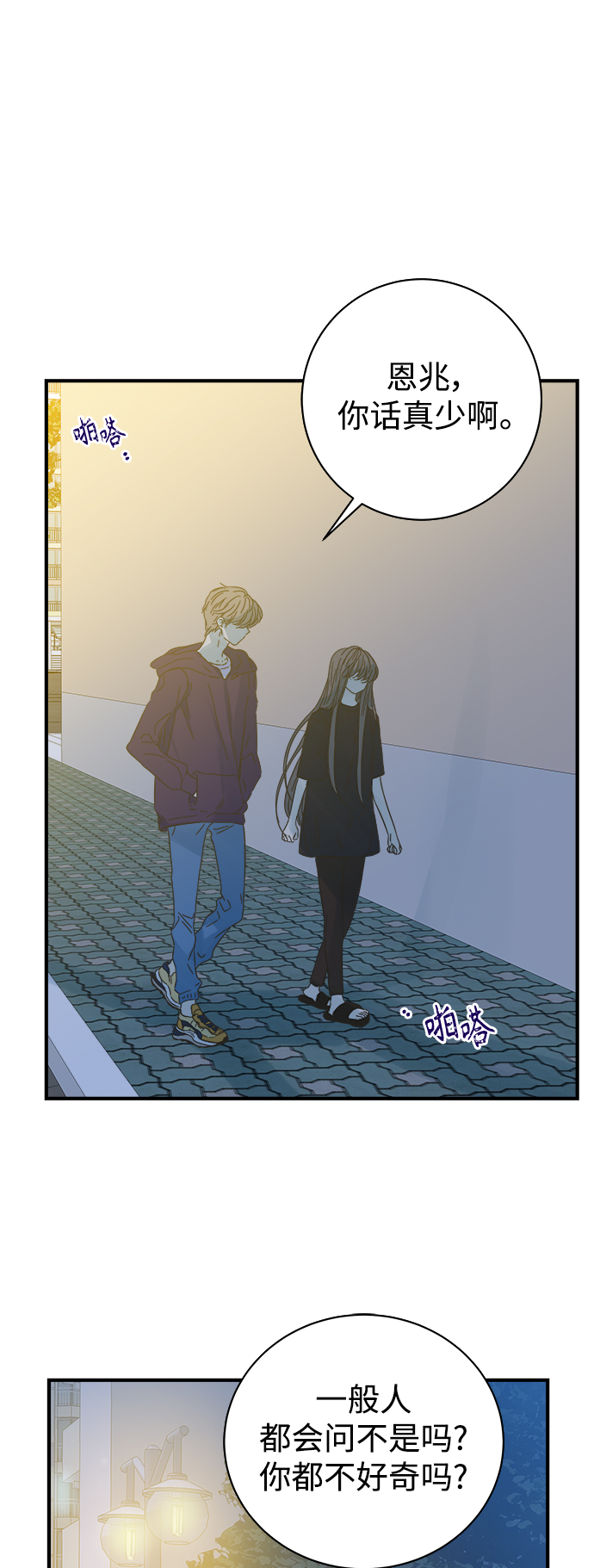 第107话8