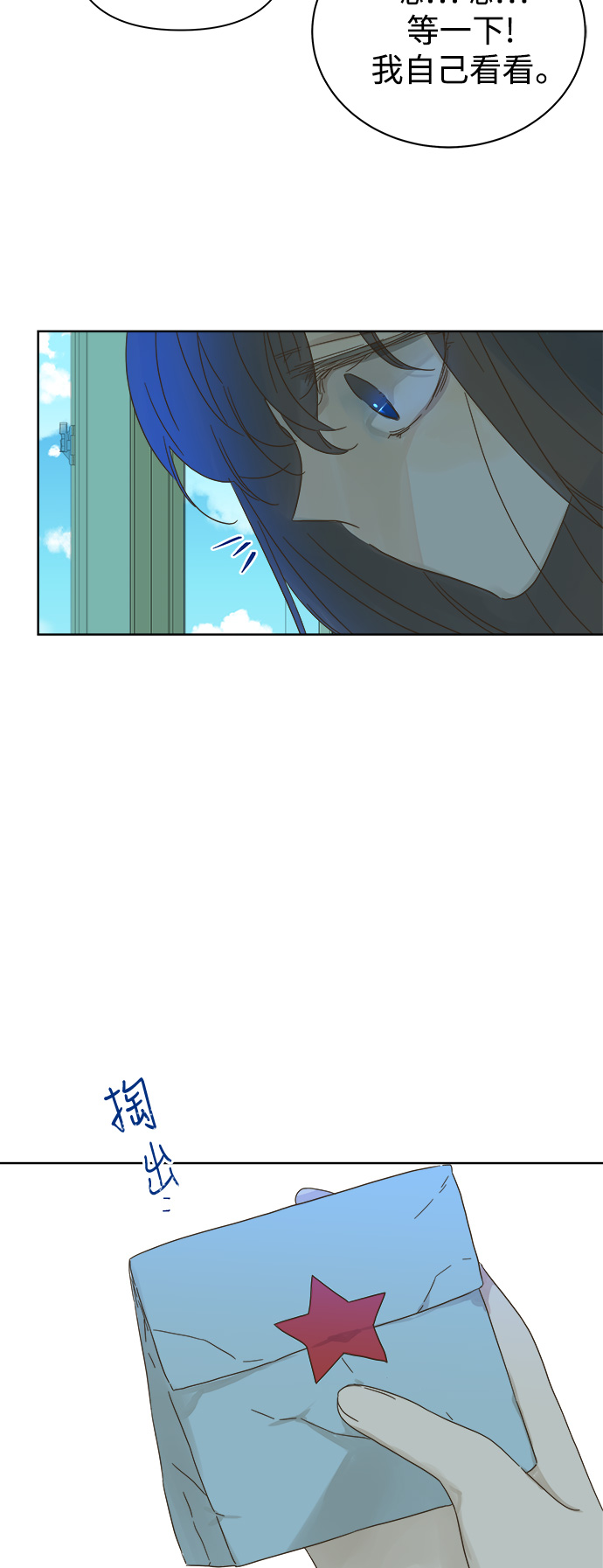 第78话22