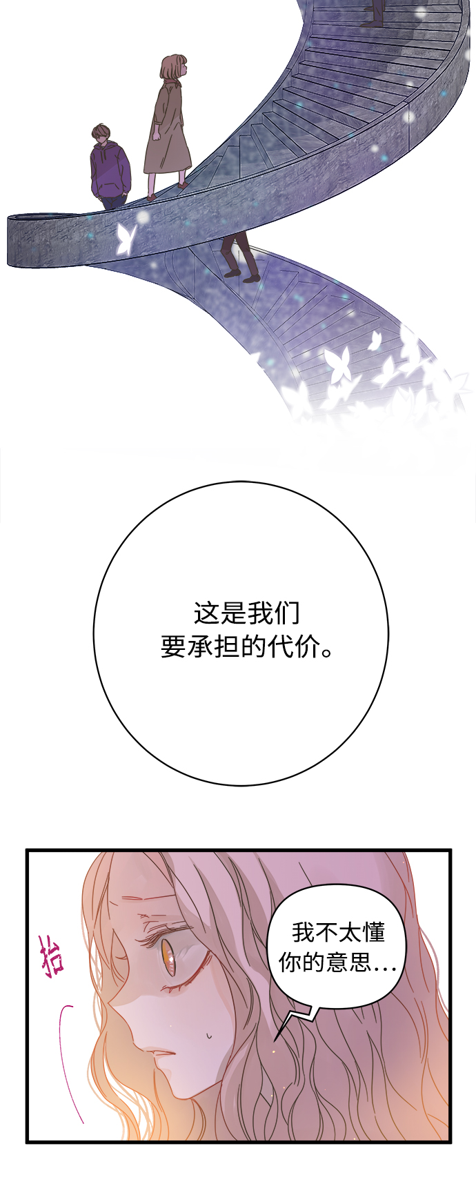第125话20
