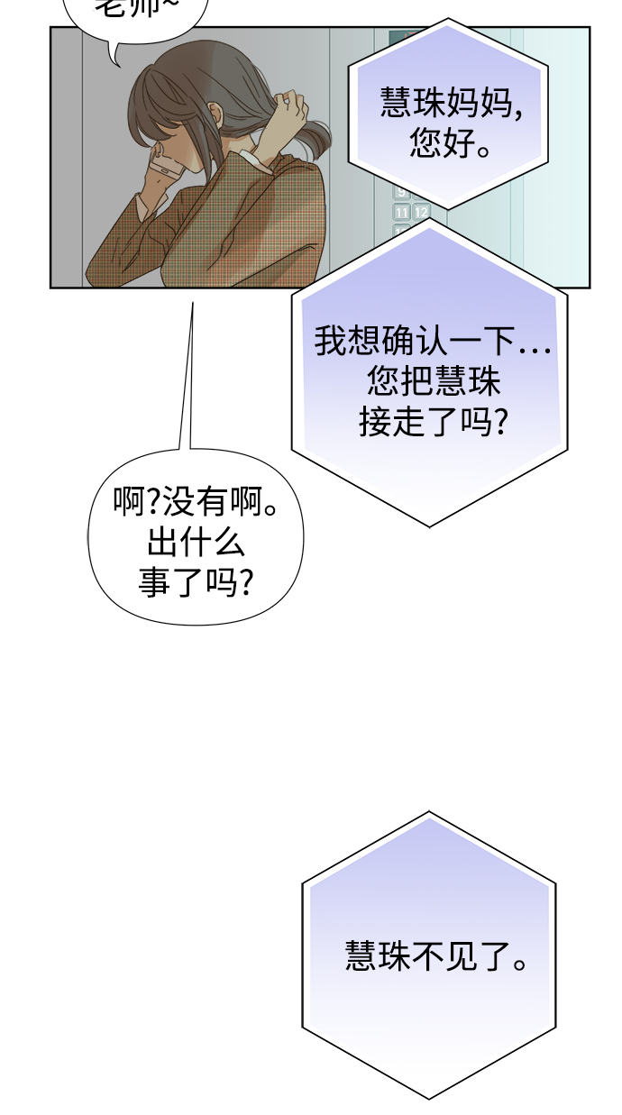 第52话44