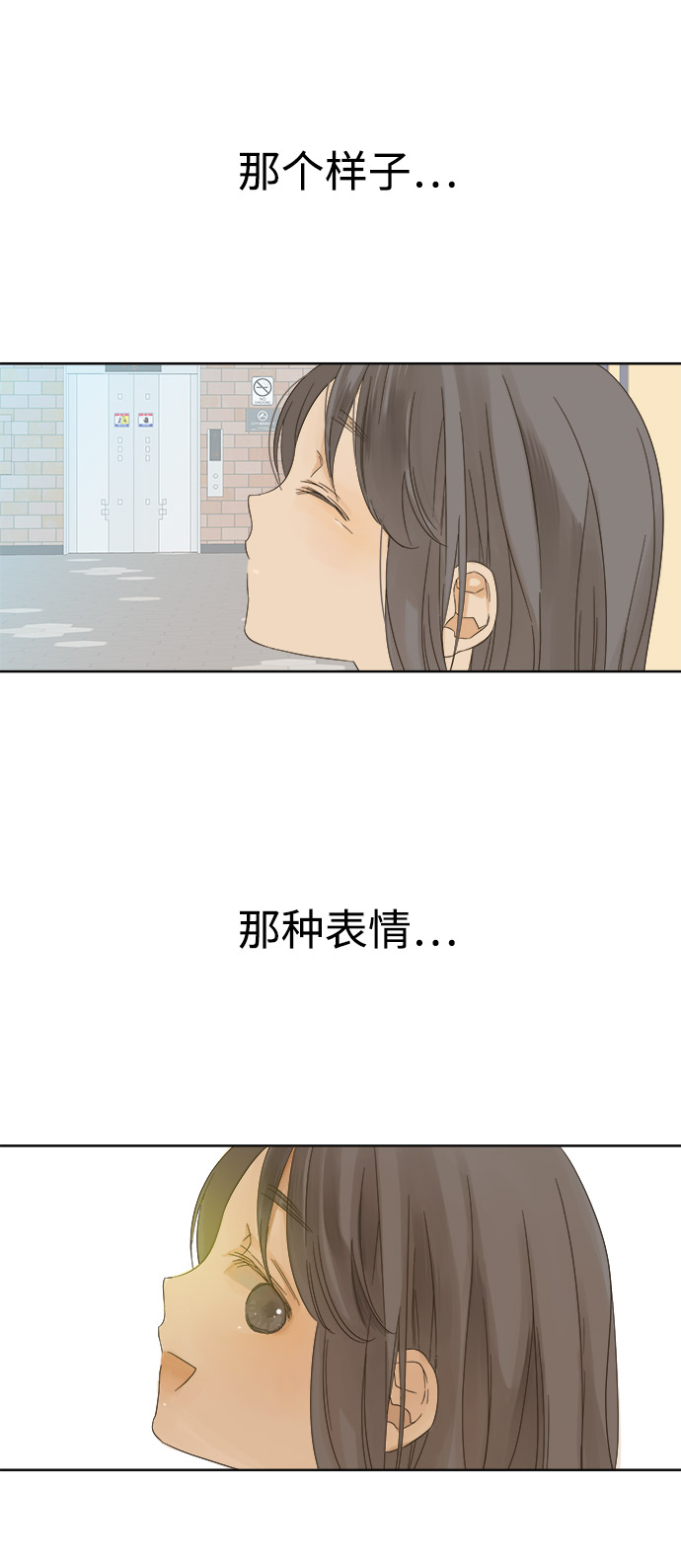第14话20
