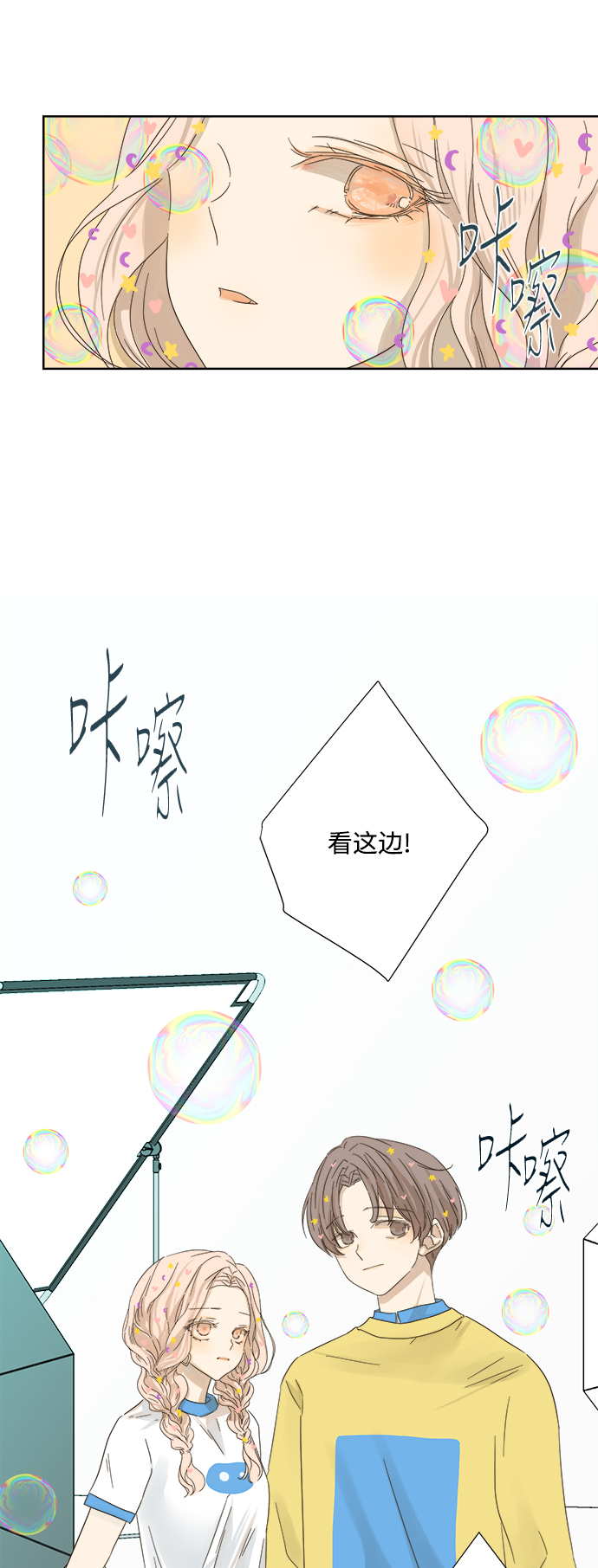 第22话12