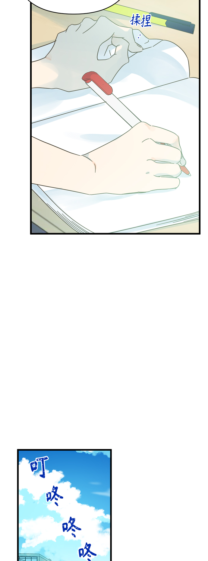 第142话24