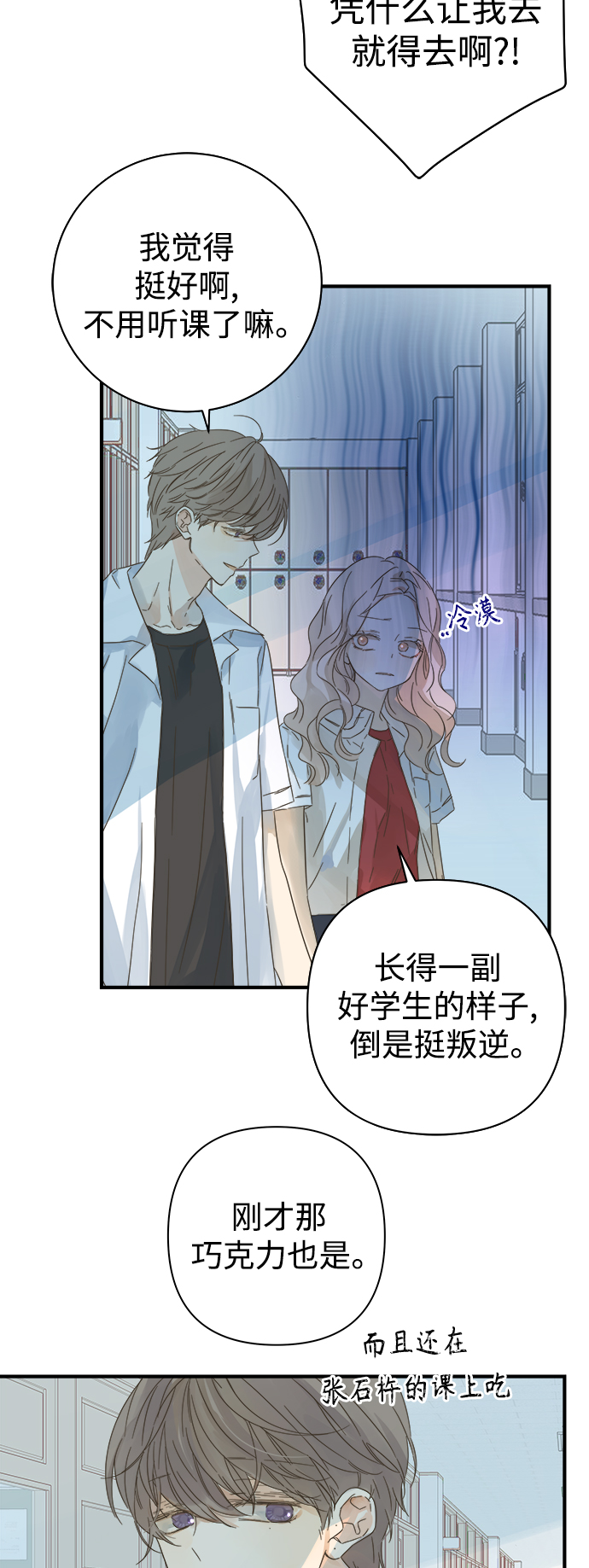 第101话34