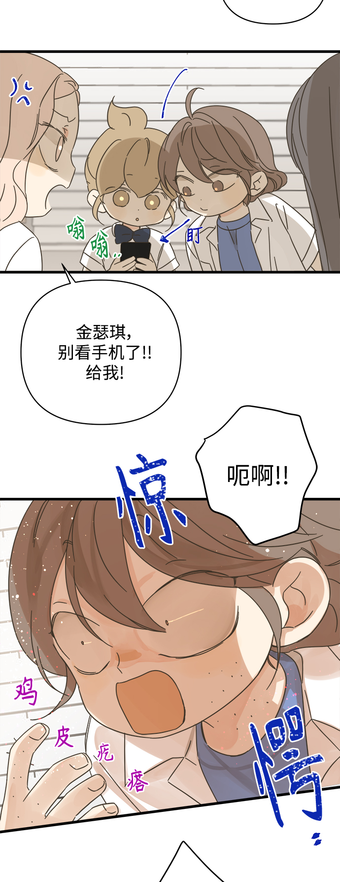 第142话41