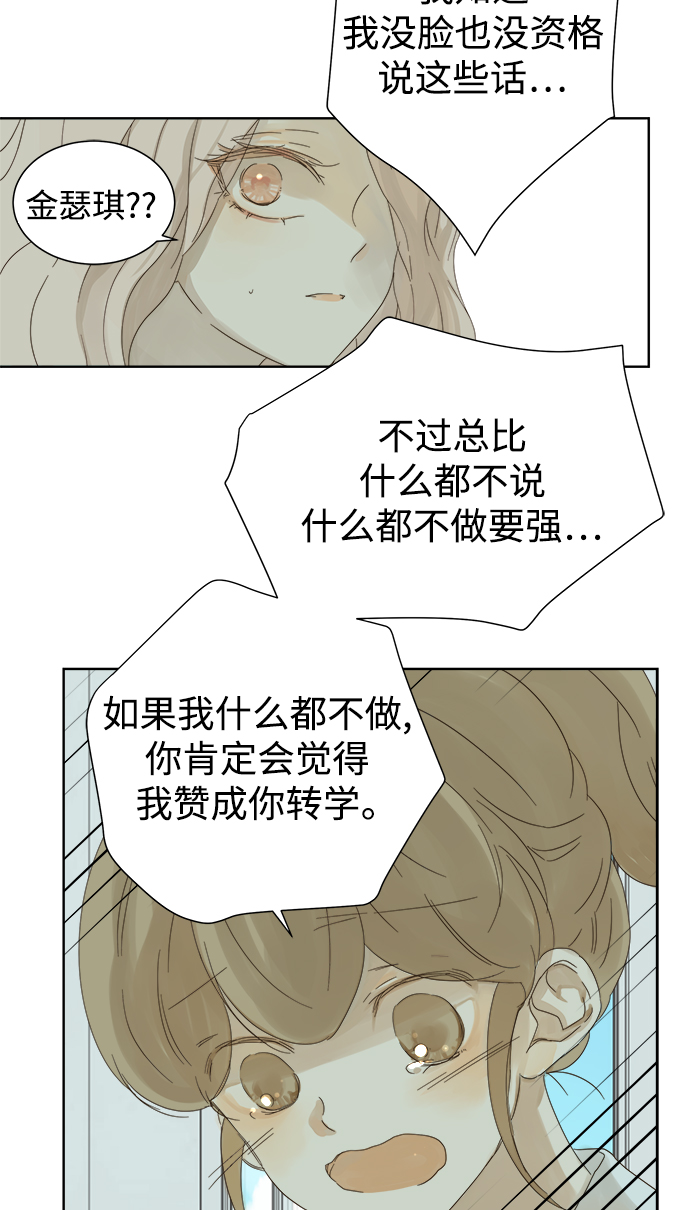 第34话29