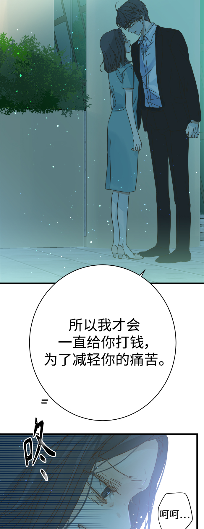 第121话30