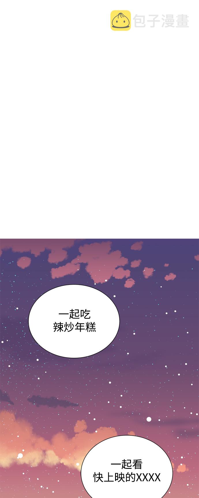 第19话33