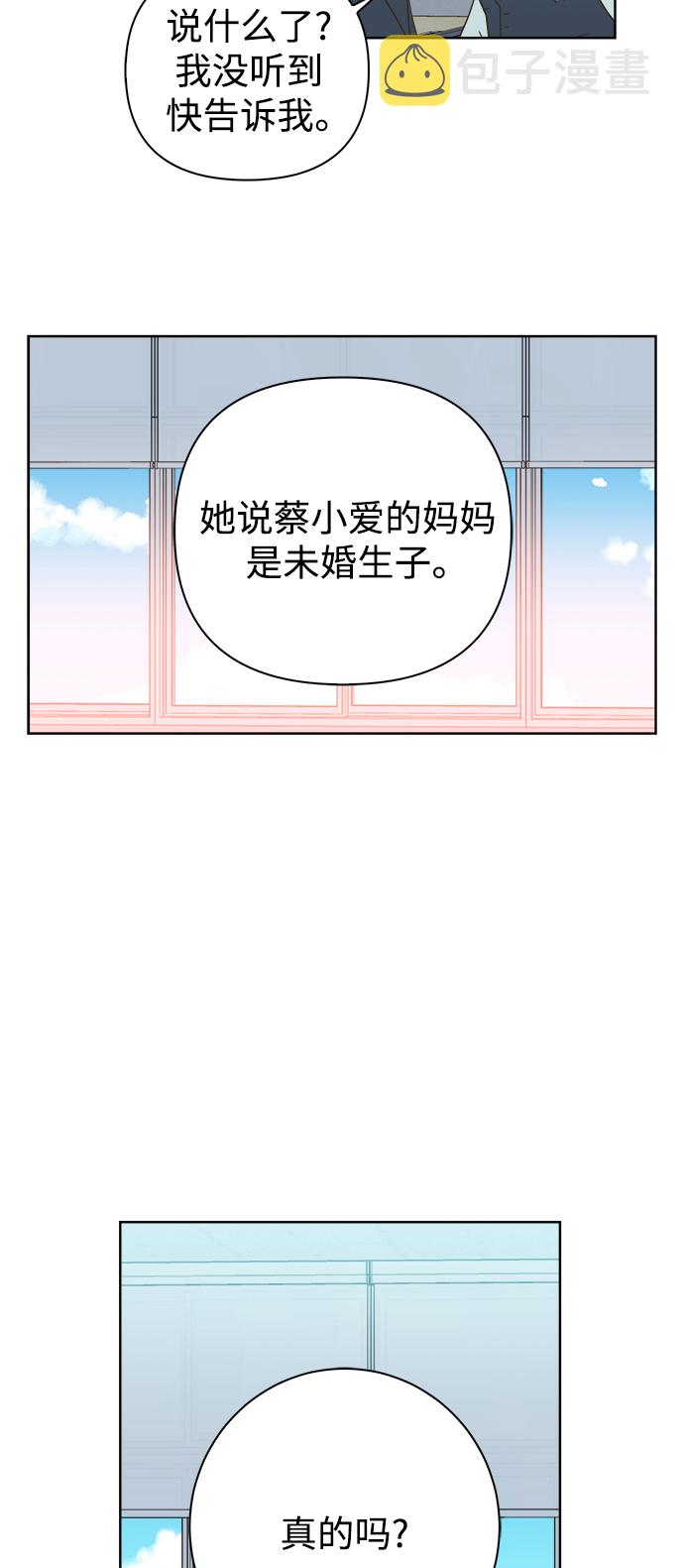 第51话13