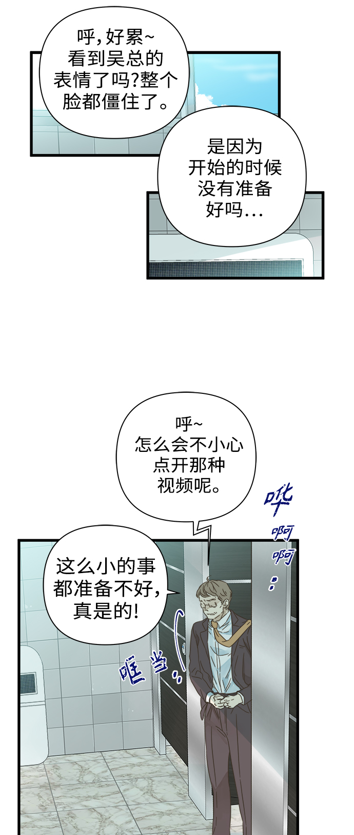 第114话19
