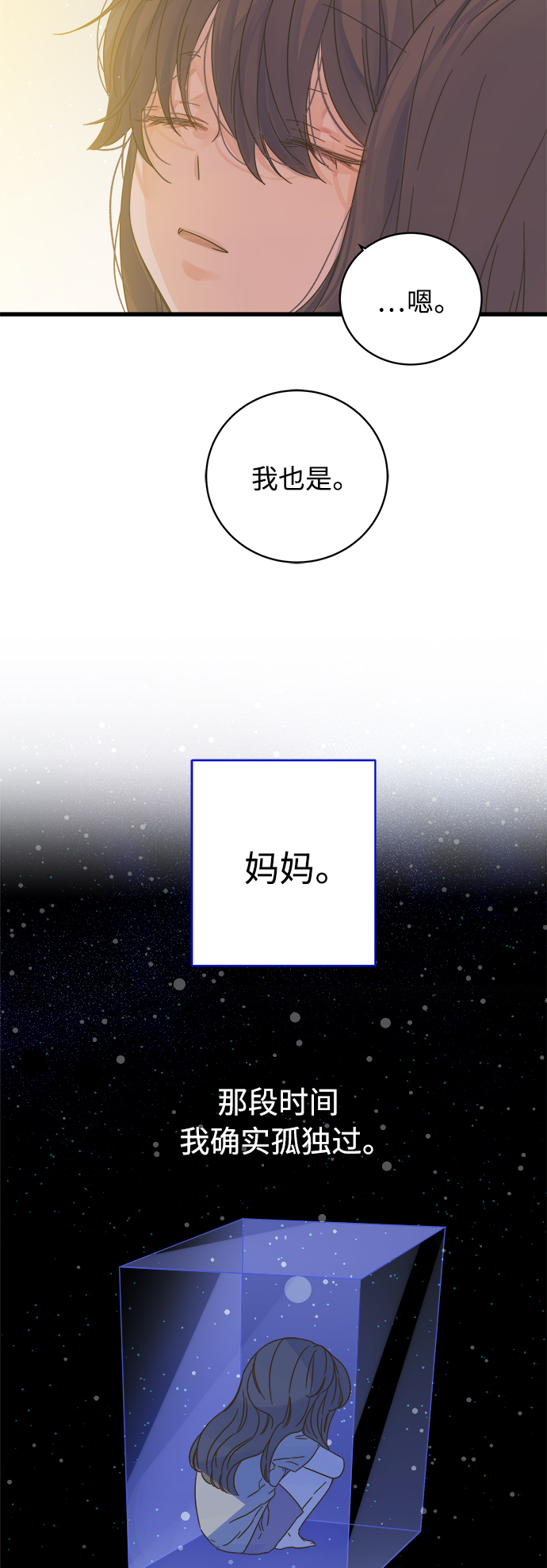 第120话18