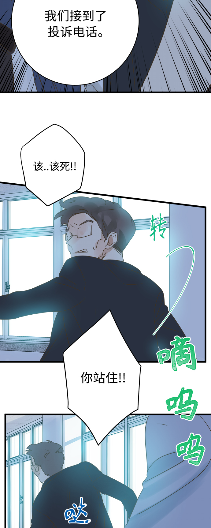 第131话25
