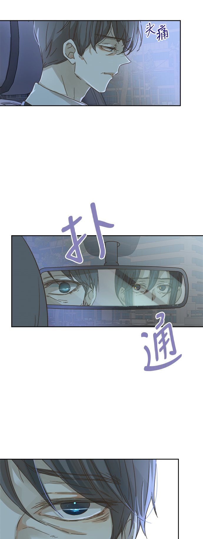 第65话5