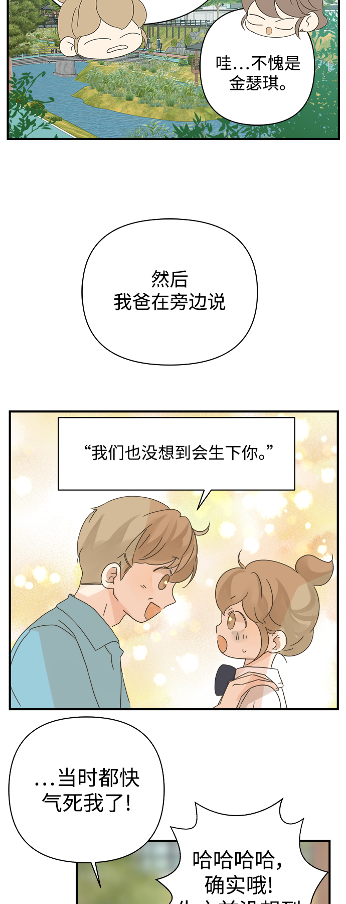第104话33