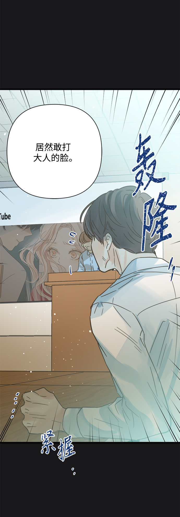 第113话59
