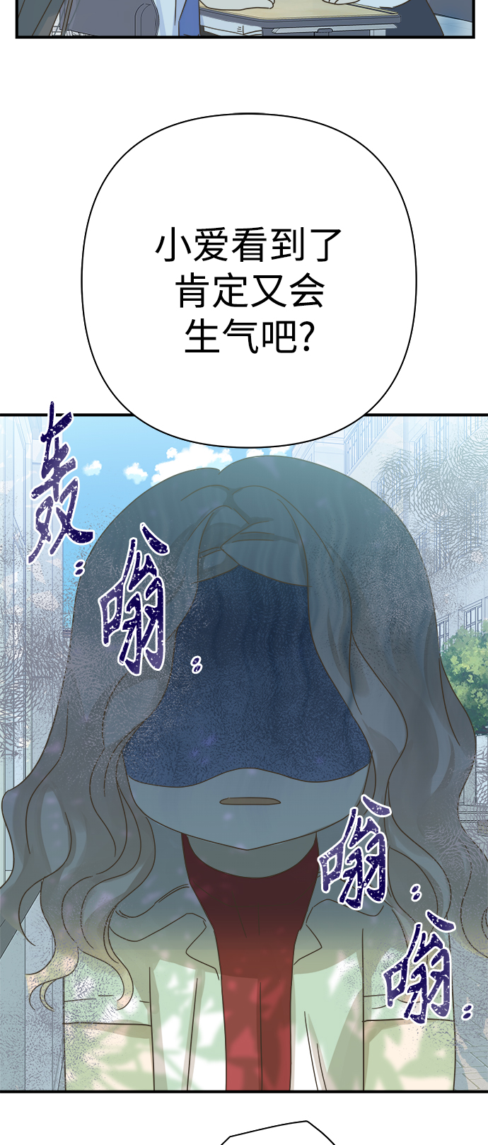 第108话42