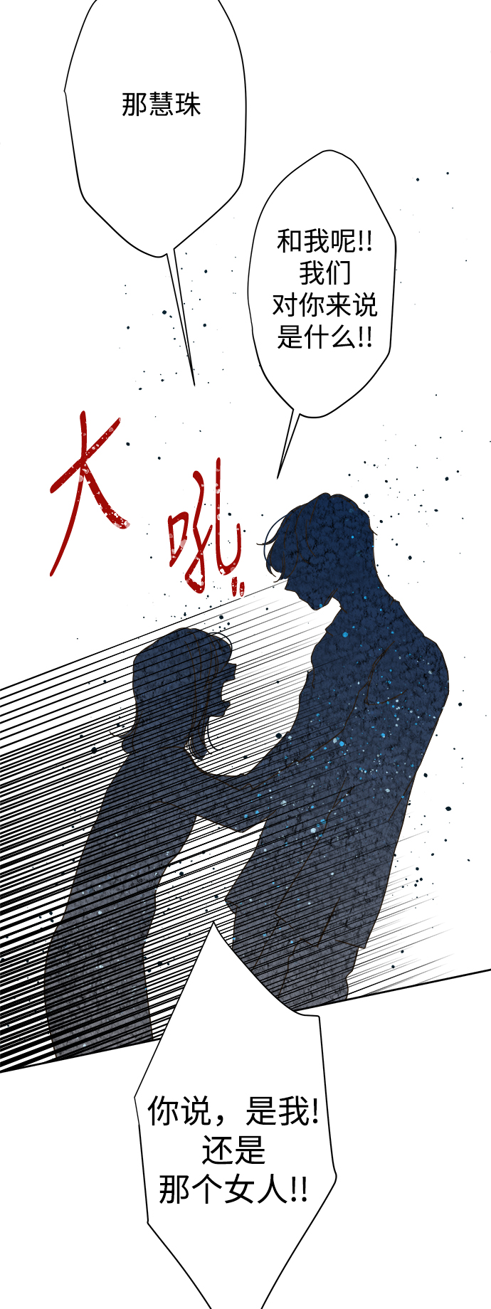第84话31