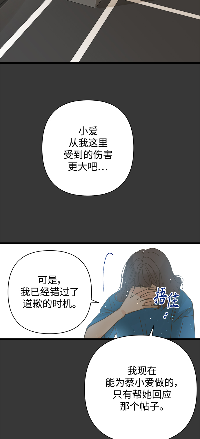 第113话19