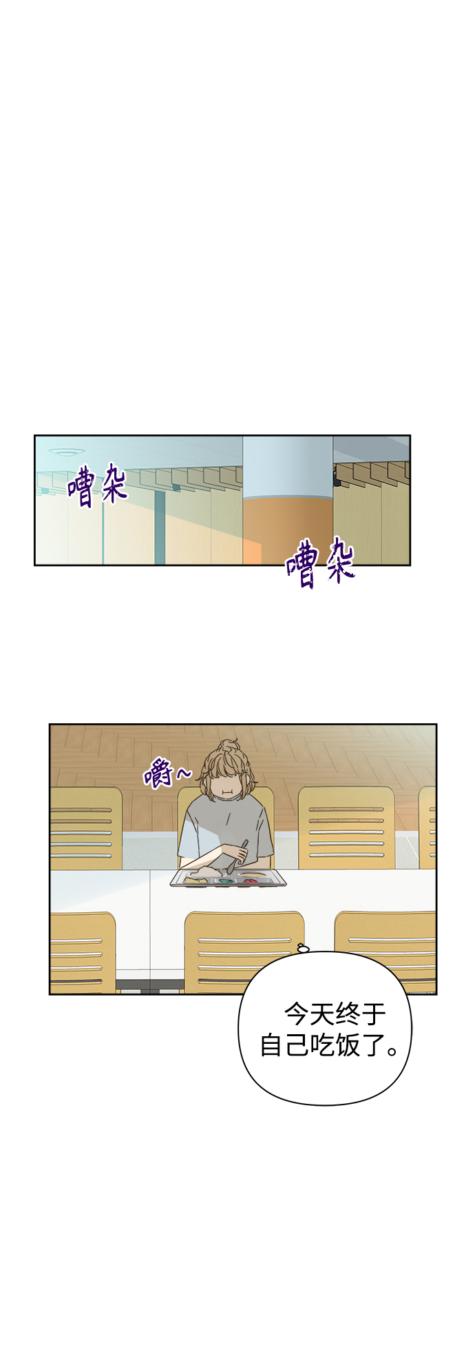 第90话29