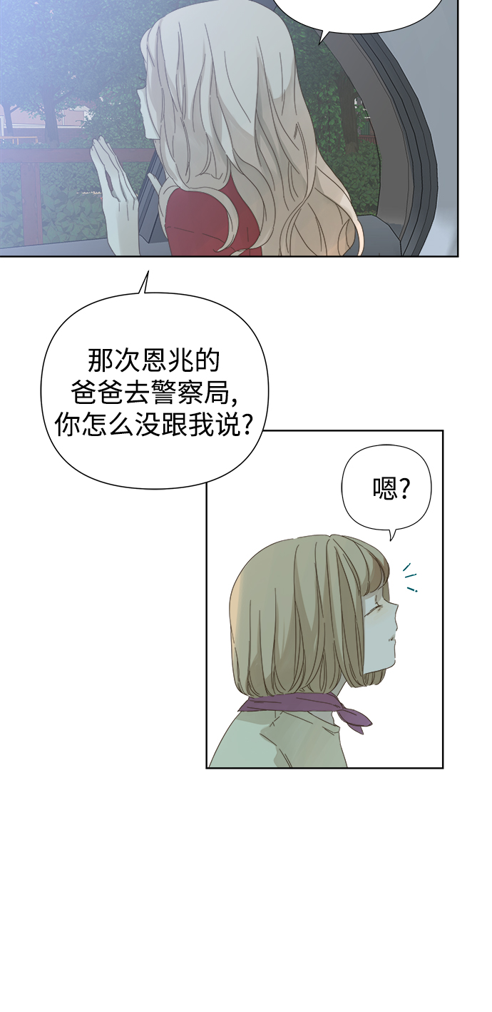 第52话14