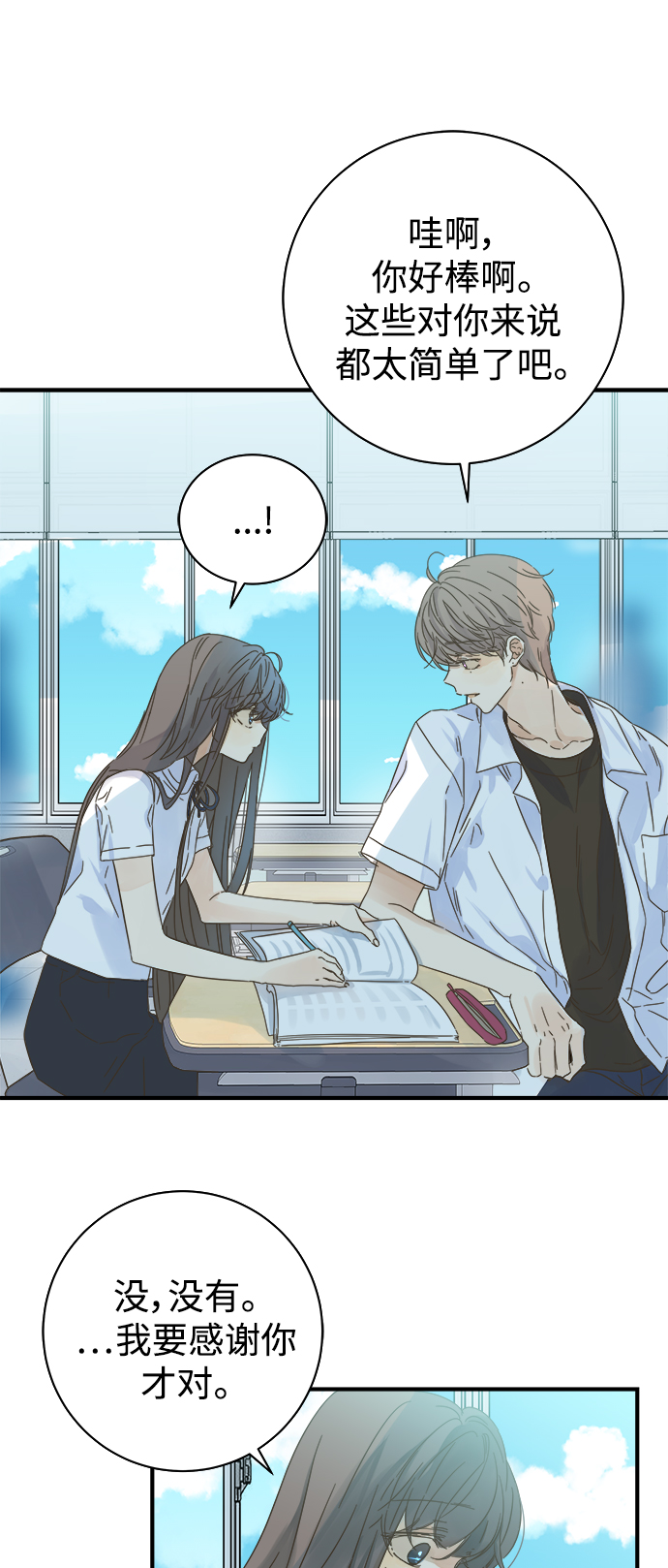 第108话40