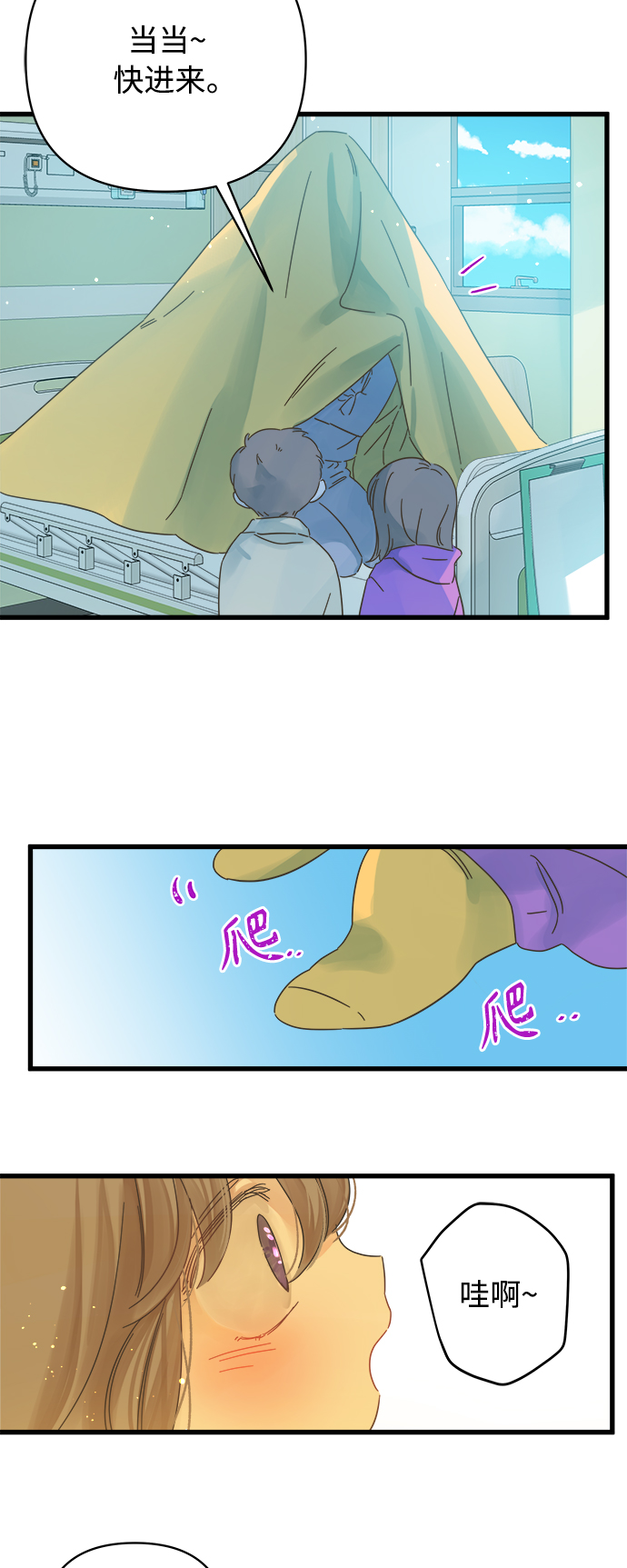 第136话19