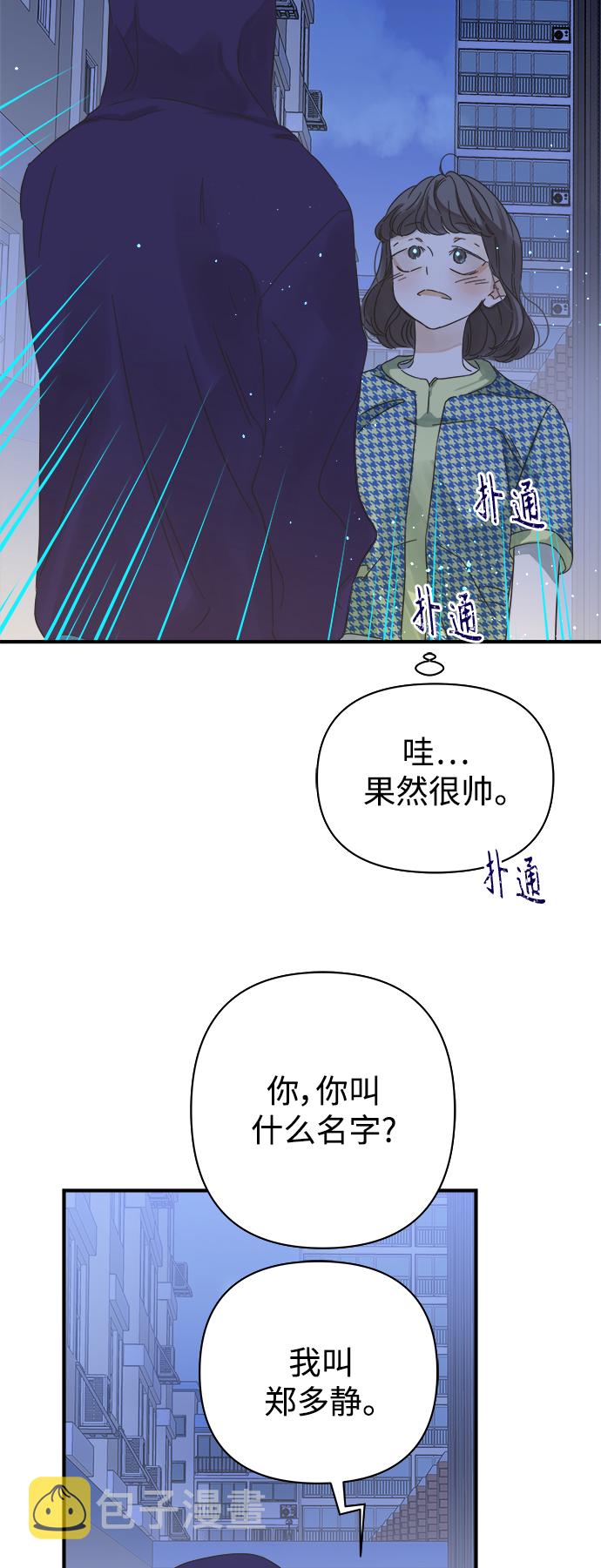 第107话28