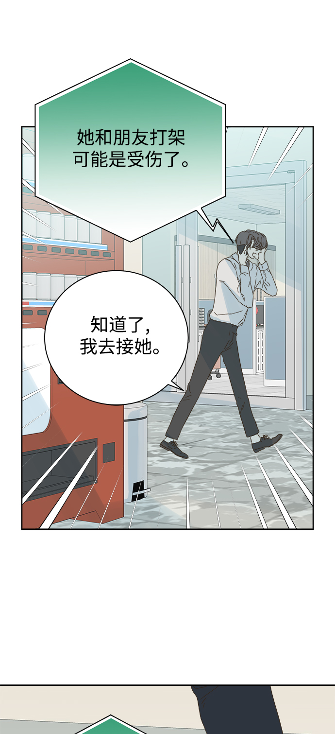 第63话30