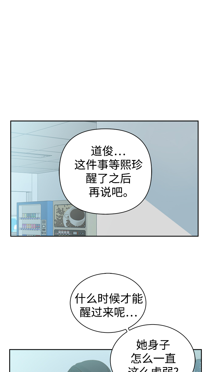第54话24