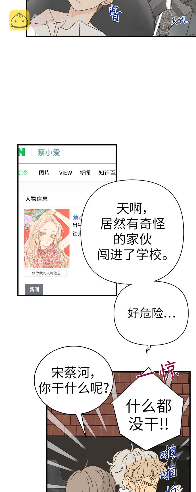 第97话36