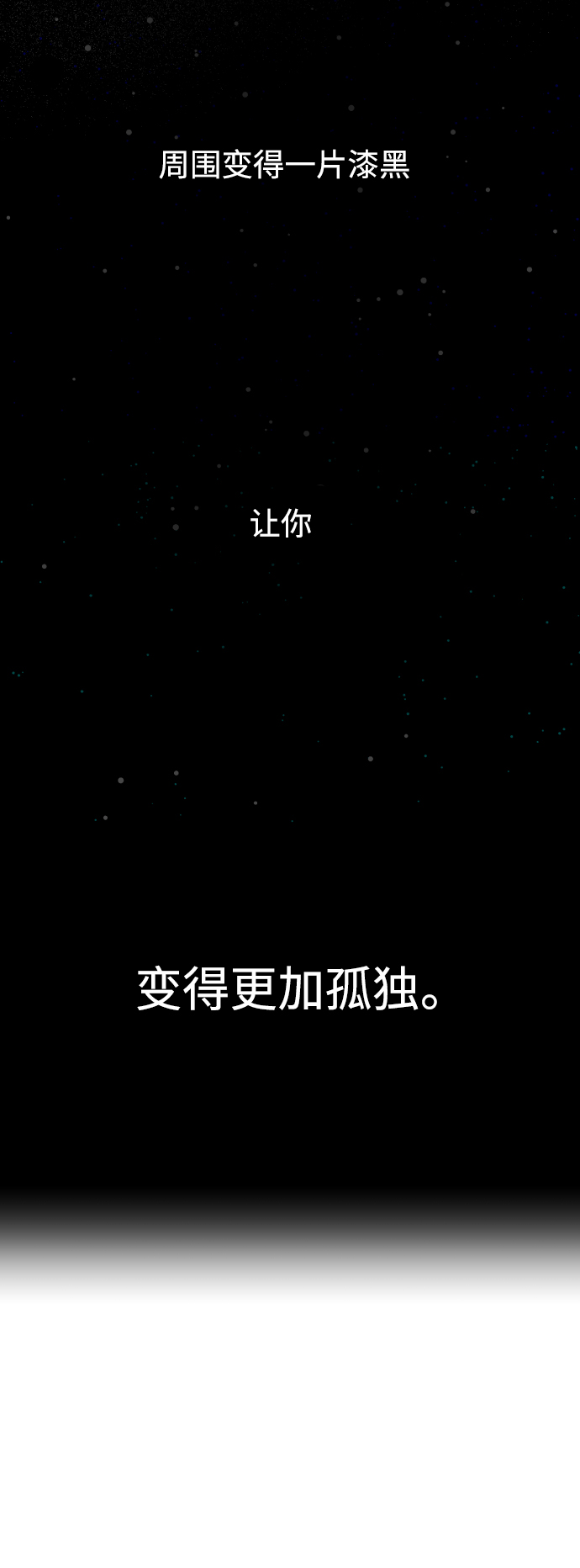 第20话33