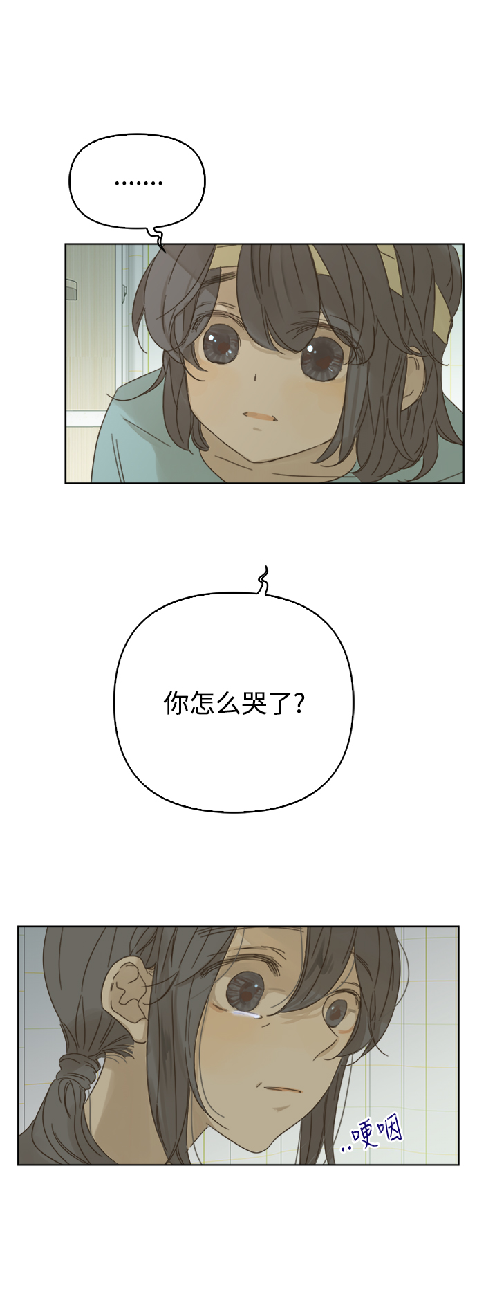 第73话9