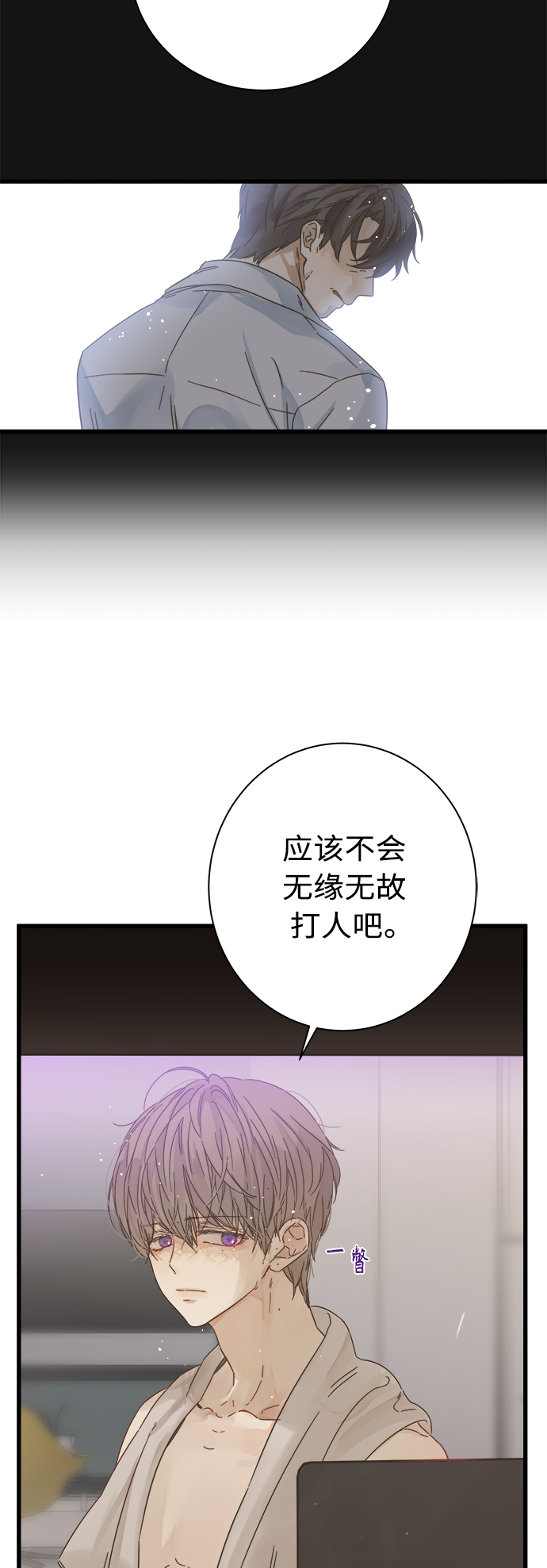 第114话8