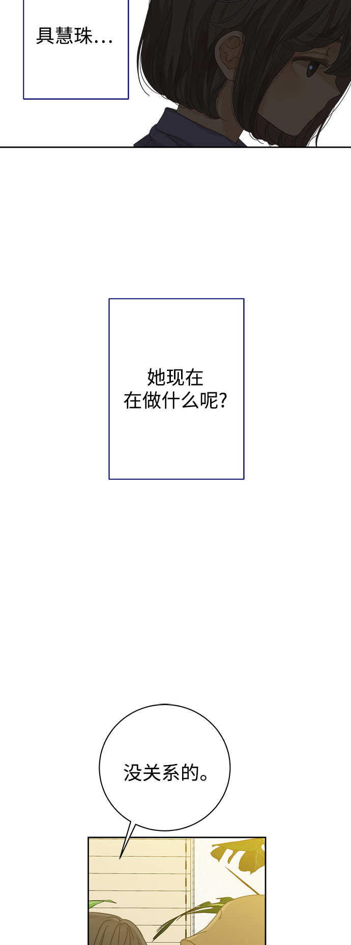 第70话42